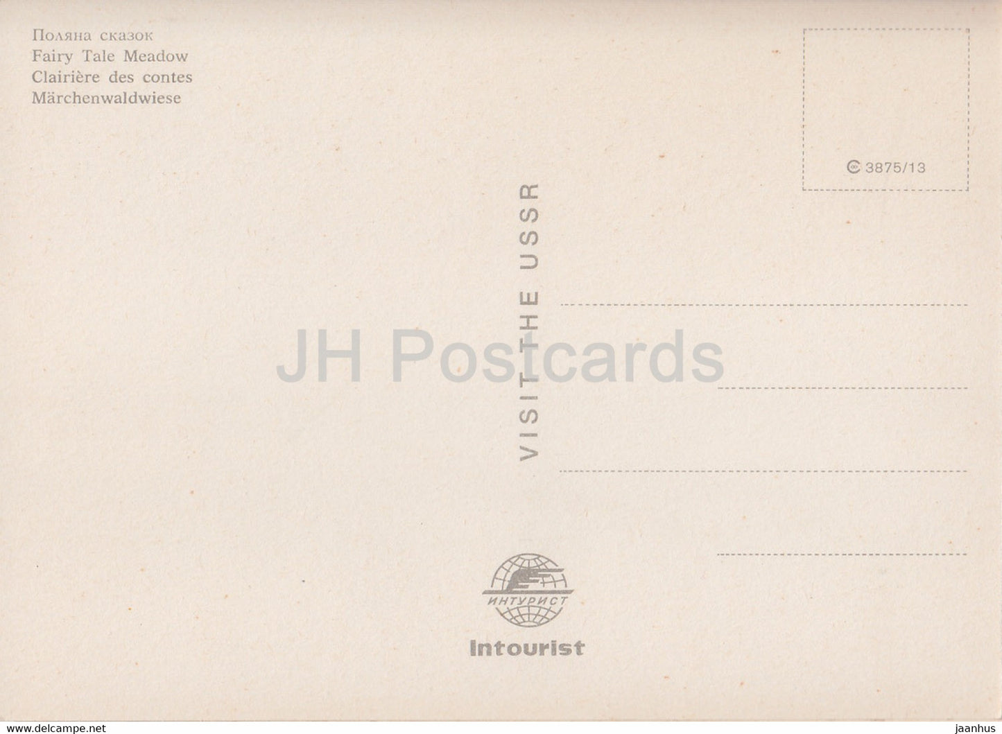 Märchenwiese - Intourist - Ukraine UdSSR - unbenutzt