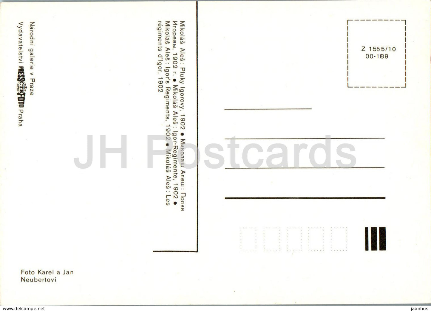 painting by Mikolas Ales - Igor's Regiments - horse - Czech art - Czech Republic - Czechoslovakia - unused