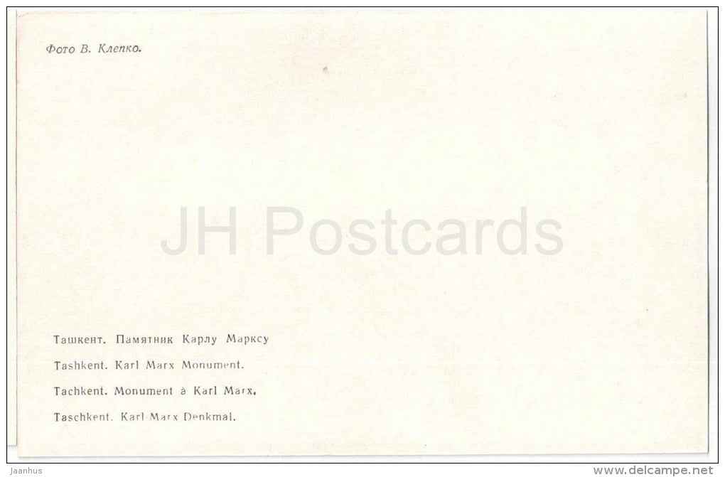 monument to Karl Marx - Tashkent - 1981 - Uzbekistan USSR - unused - JH Postcards