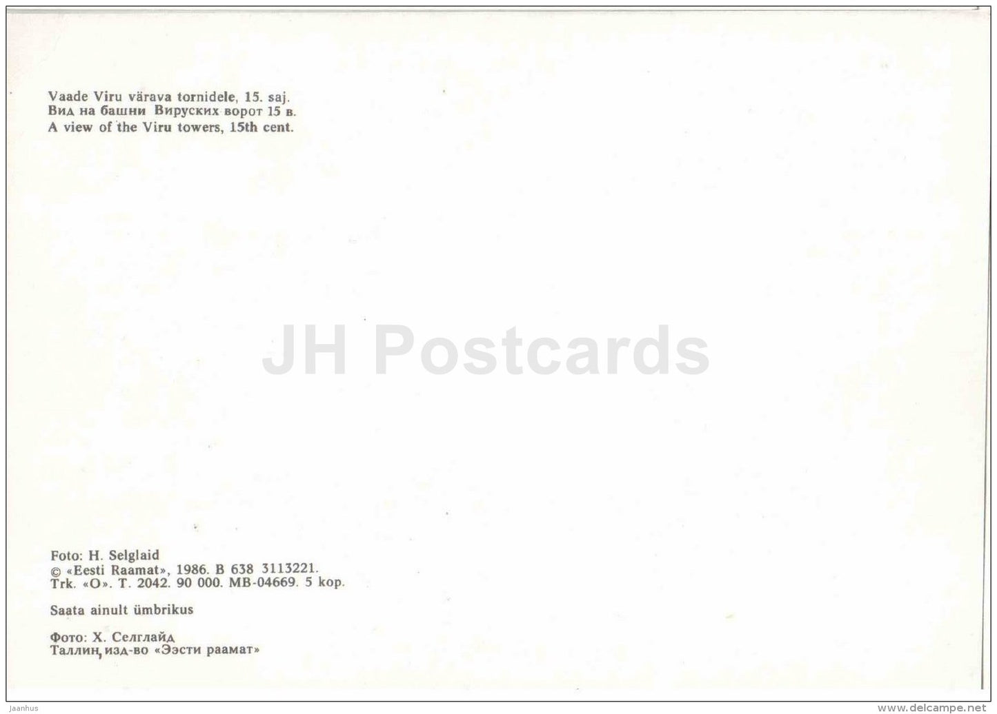 A view of the Viru Towers - Old Town - Tallinn - 1986 - Estonia USSR - unused - JH Postcards