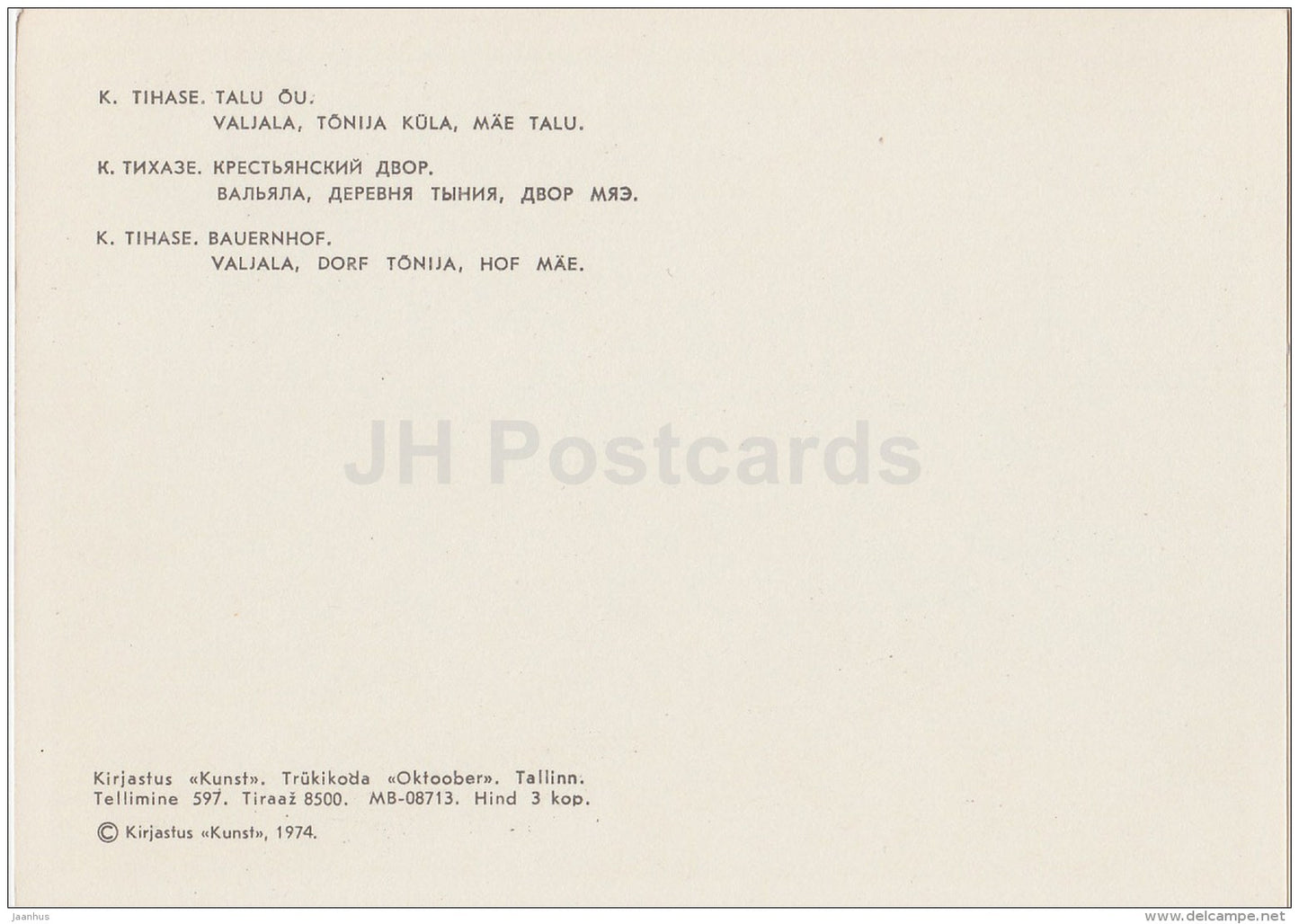 illustration by K. Tihase - Farmyard - Valjala - Tõnija - Estonian farm buildings - 1974 - Estonia USSR - unused - JH Postcards