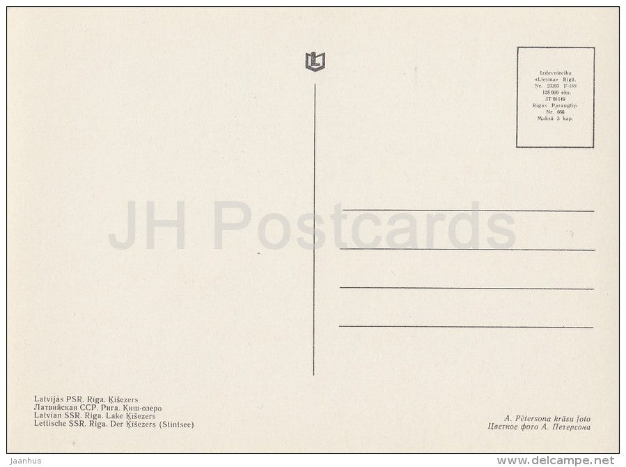Lake Kisezers - boat - Riga - old postcard - Latvia USSR - unused - JH Postcards