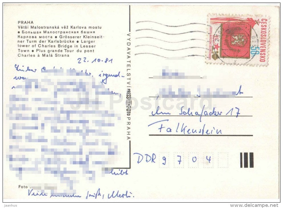 Praha - Prague - Larger tower of Charles Bridge in Lesser Town - Czechoslovakia - Czech Republic - used 1981 - JH Postcards