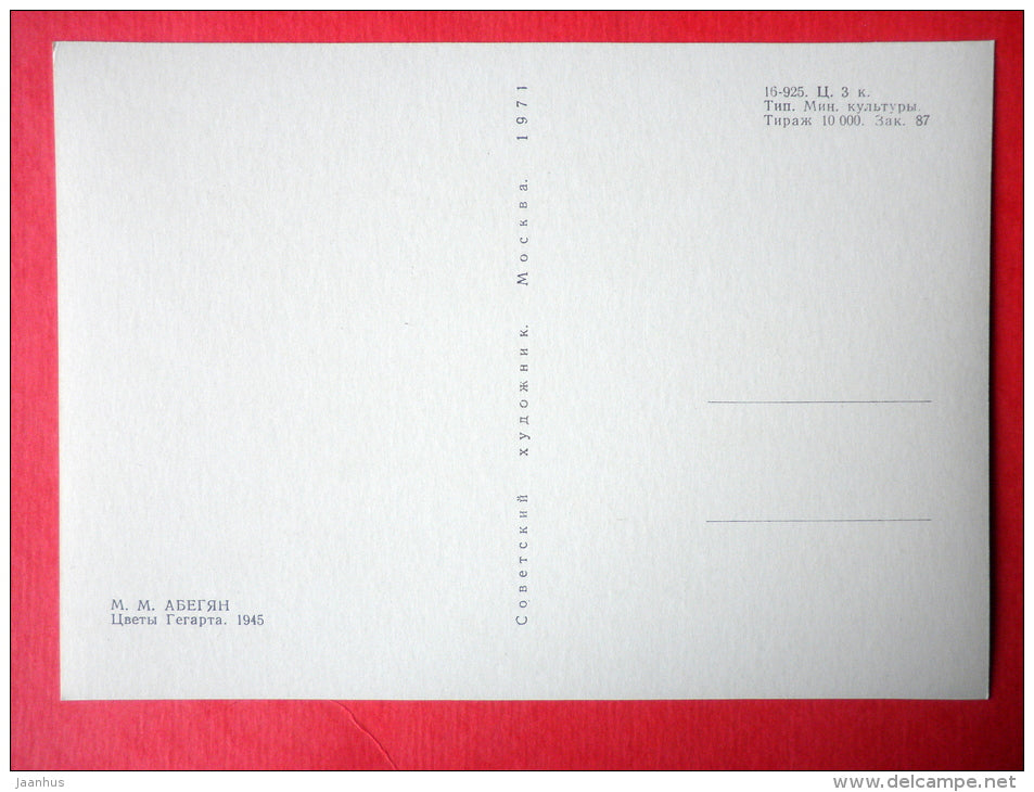 painting by Mger Abegian - Still Life . Flowers in the Vase , 1945 - armenian art - unused - JH Postcards