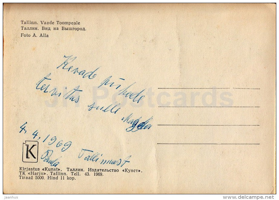 Toompea view - Tallinn - 1969 - Estonia USSR - used - JH Postcards