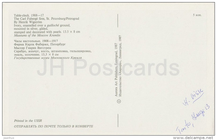 Table-Clock - ivory - The Faberge Jewellery - 1987 - Russia USSR - unused - JH Postcards
