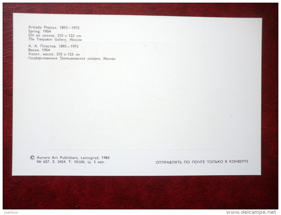 painting by A. Plastov , Spring , 1954 - sauna - naked woman - russian art - unused - JH Postcards