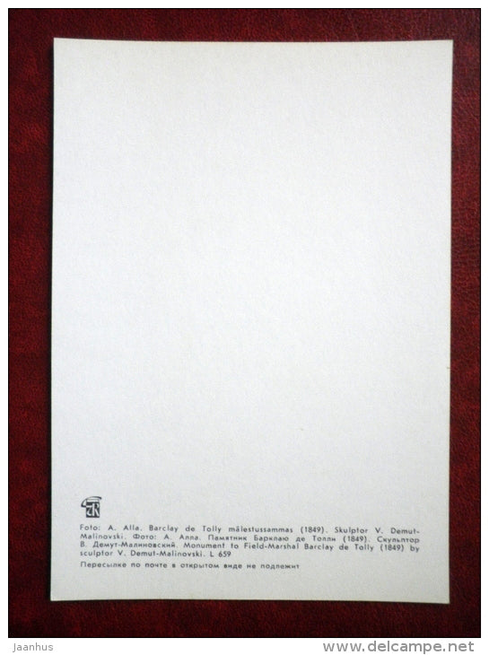 monument to Field-Marshal Barclay de Tolly - Tartu - 1978 - Estonia USSR - unused - JH Postcards