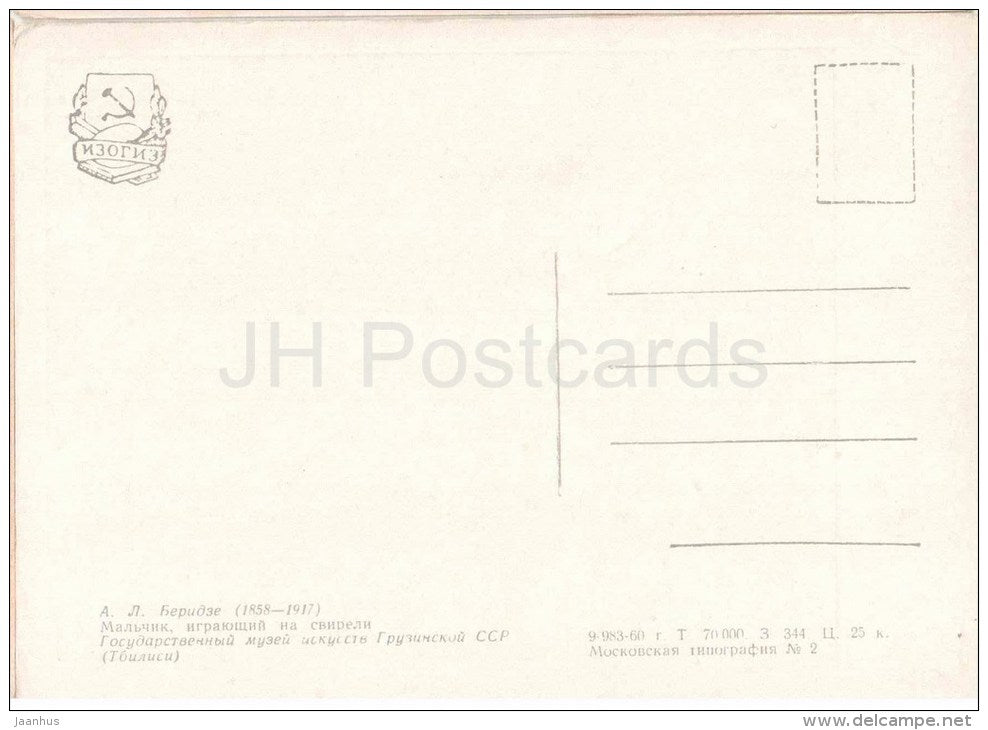 painting by A. Beridze - Boy playing the flute - musical instrument - georgian art - unused - JH Postcards