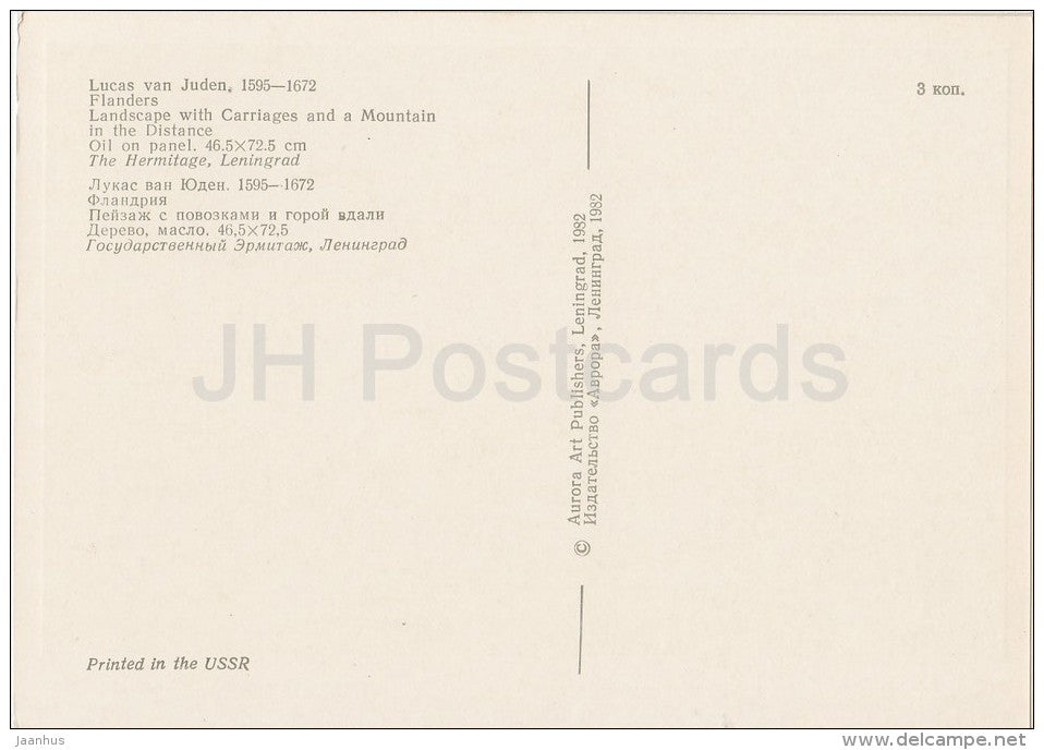 painting by Lucas van Juden - Landscape with Carriages and a Mountain - Flemish art - Russia USSR - 1982 - unused - JH Postcards