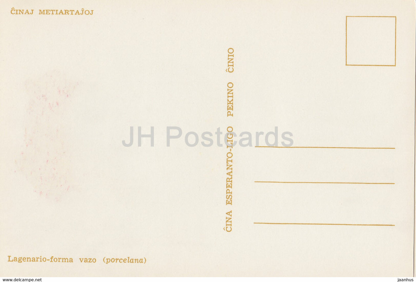 Lagenario-shaped vase - porcelain - China Handicraft - Esperanto - 1964 - China - unused