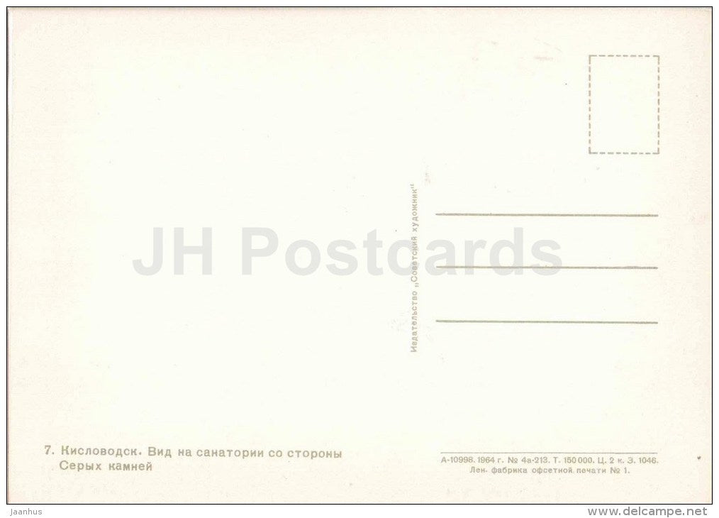 view of the resort from the Gray Stones - Kislovodsk - 1964 - Russia USSR - unused - JH Postcards