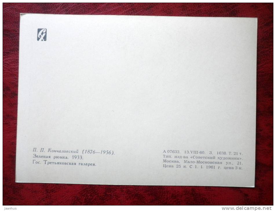 Painting by P. P. Konchalovsky - green glass , 1933 - russian art - unused - JH Postcards