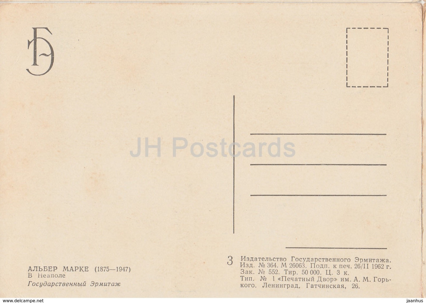 tableau d'Albert Marquet - Naples - Naples - bateau - Art français - 1962 - Russie URSS - inutilisé