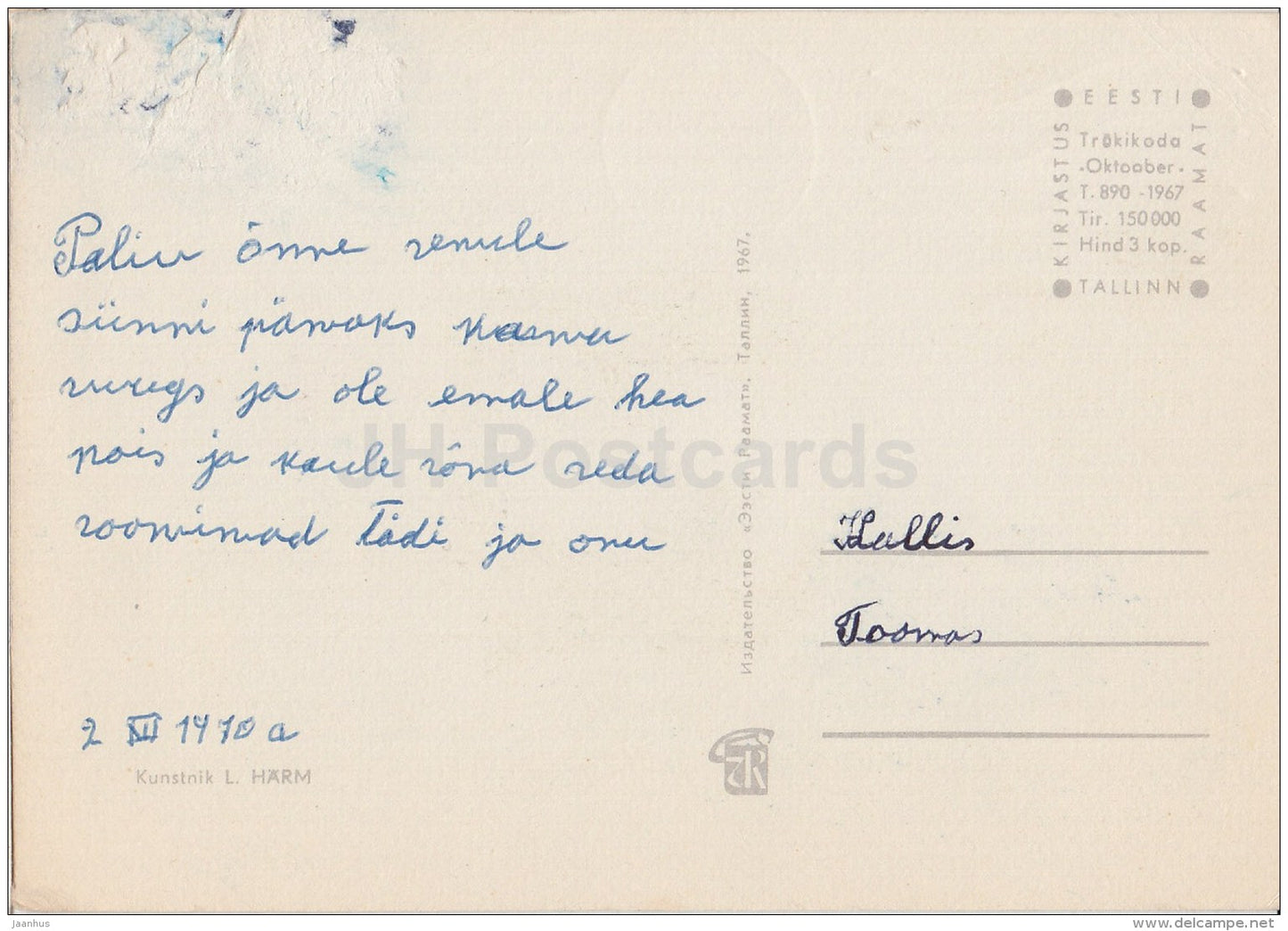 New Year Greeting Card by L. Härm - Boy with Gift - 1967 - Estonia USSR - used - JH Postcards