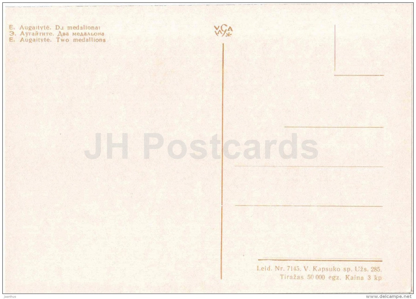 Two Medallions - Amber - art - Gintaras - 1973 - Lithuania USSR - unused - JH Postcards