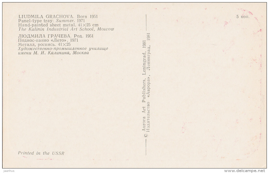 Tray by L. Grachova - Summer - woman - Russian Hand-Painted Trays - 1981 - Russia USSR - unused - JH Postcards