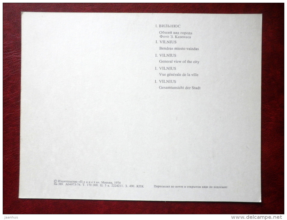 general view of the City - large format postcard - Vilnius - 1974 - Lithuania USSR - unused - JH Postcards