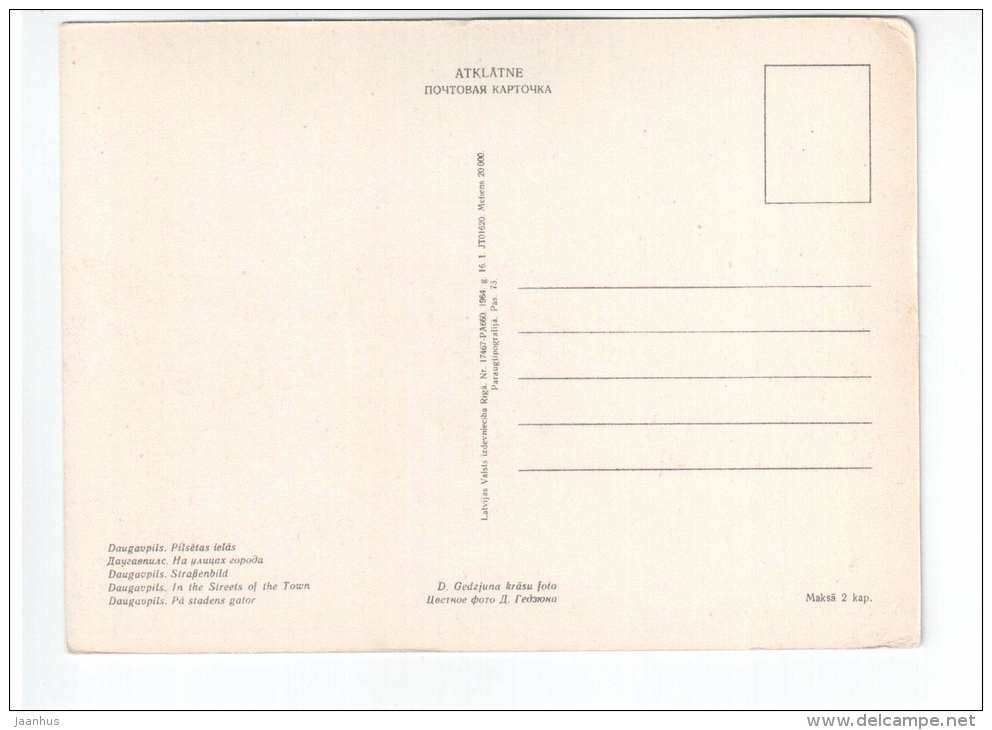 In the Streets of the Town - bus - Daugavpils - Latvia USSR - unused - JH Postcards