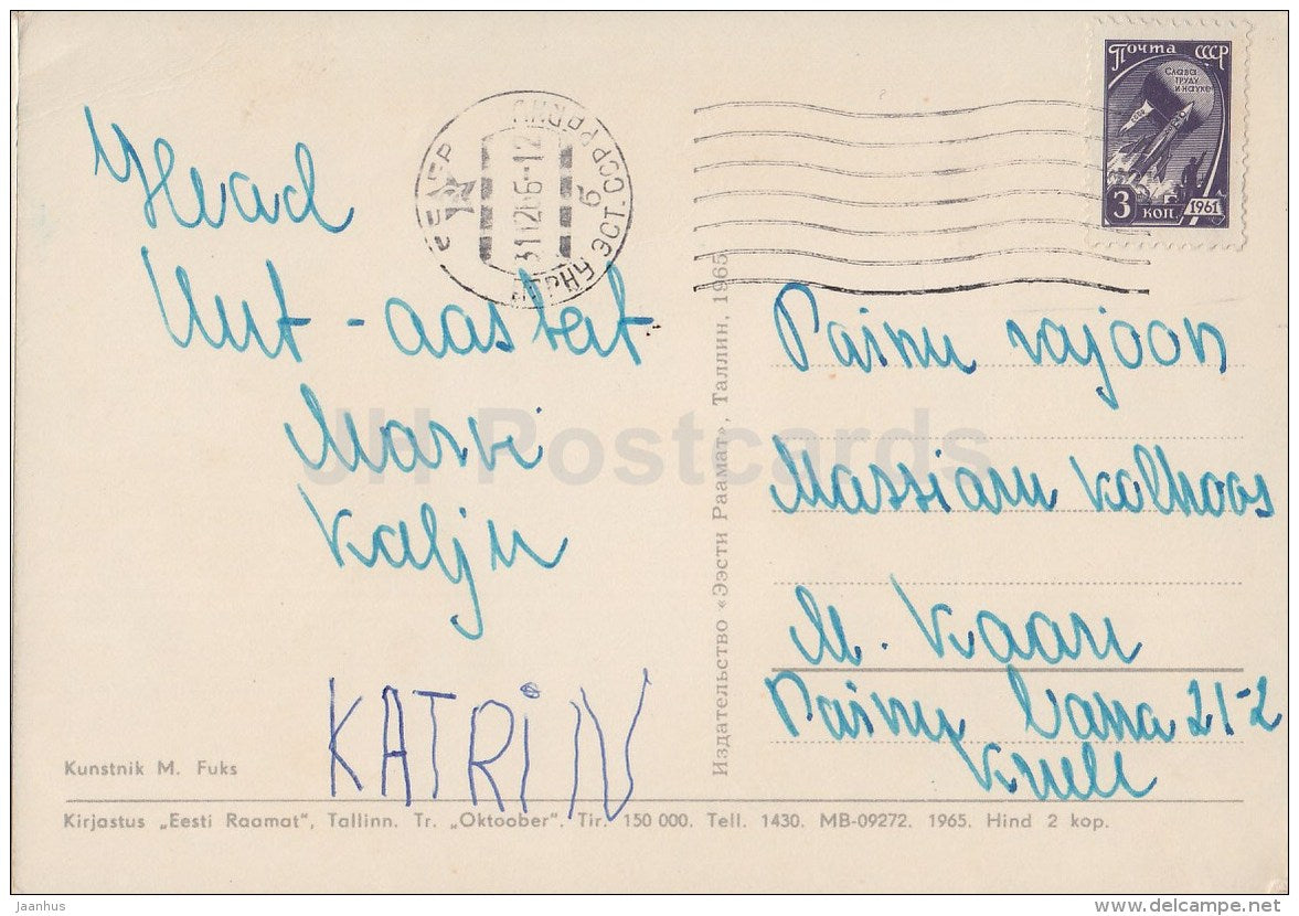 New Year Greeting card by M. Fuks - Girl - hare - carrot - tree - 1965 - Estonia USSR - used - JH Postcards