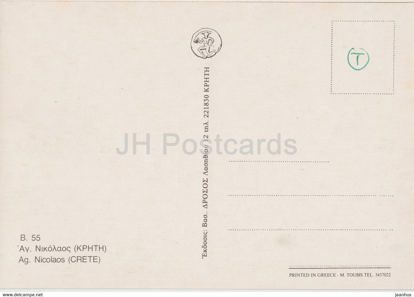 Crete - Agios Nikolaos - Agios Nicolaos - beach - Greece - unused