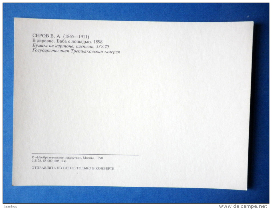 painting by V. A. Serov - In the village. Woman with a horse , 1898 - russian art - unused - JH Postcards