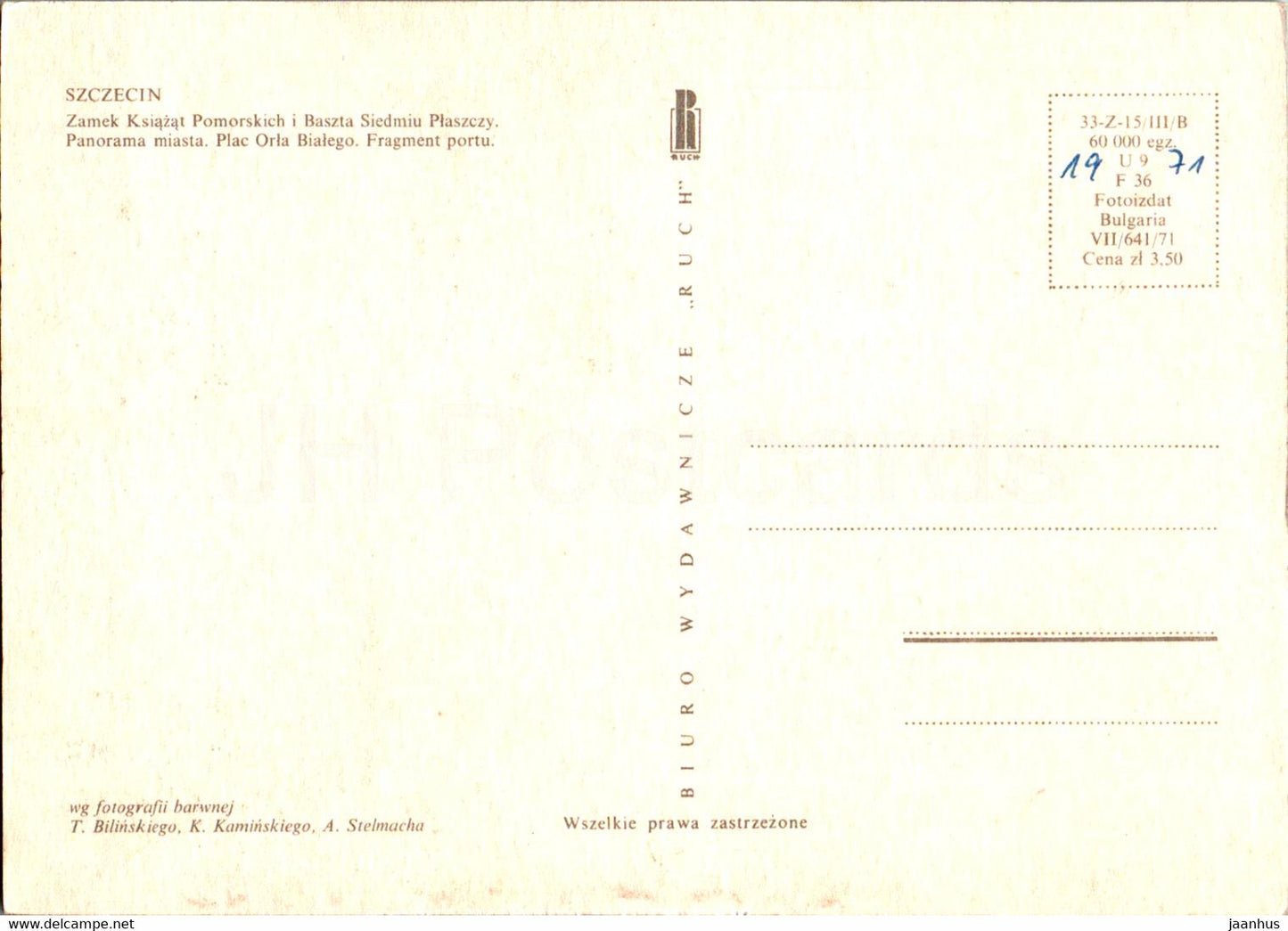 Szczecin - zamek Ksiazat Pomorskich - panorama - Plac Orla Bialego - port - ship - multiview - Poland - unused