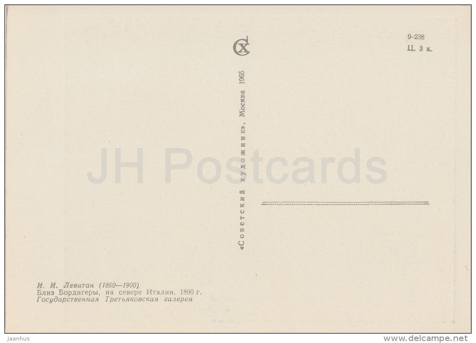 painting by I. Levitan - Near Bordighera in northern Italy , 1890 - Russian art - 1965 - Russia USSR - unused - JH Postcards