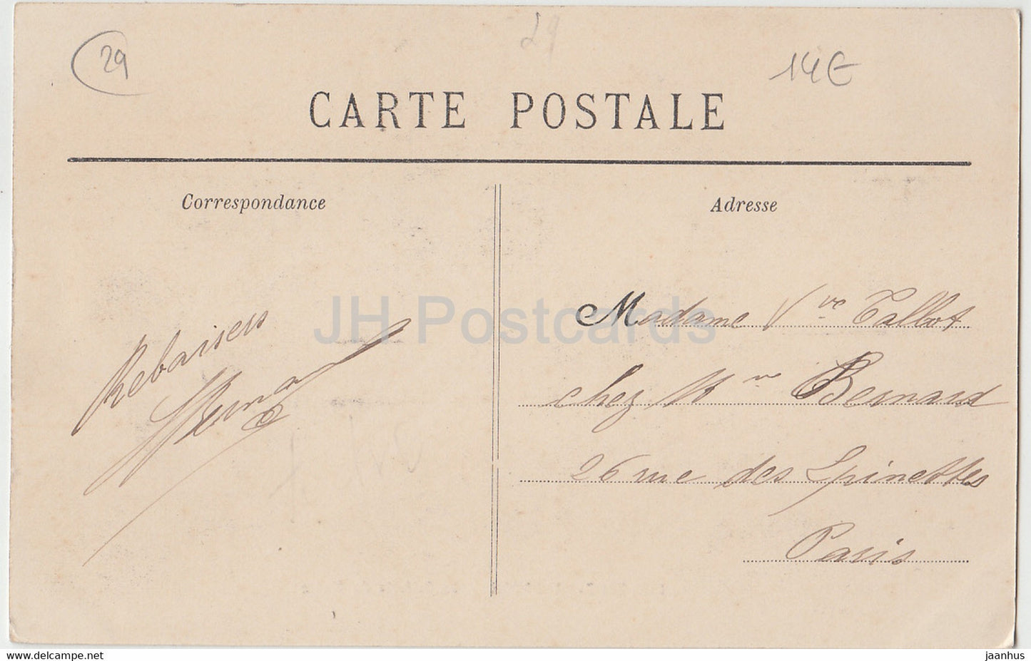 Ker Trez Malaouen - La Toilette du Matin - old postcard - France - used