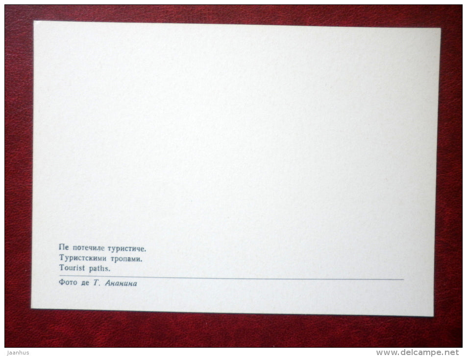 Tourist Paths - hikers - 1975 - Moldova USSR - unused - JH Postcards