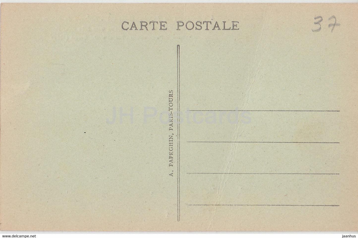 Environs de Tours - Abbaye de Marmoutiers - Portail de la Crosse - 266 - alte Postkarte - Frankreich - unbenutzt