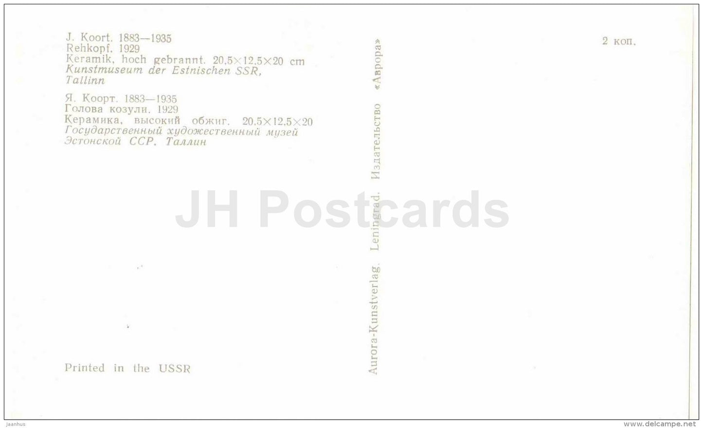 sculpture by Jaan Koort - Roe Deer , 1929 - estonian art - unused - JH Postcards