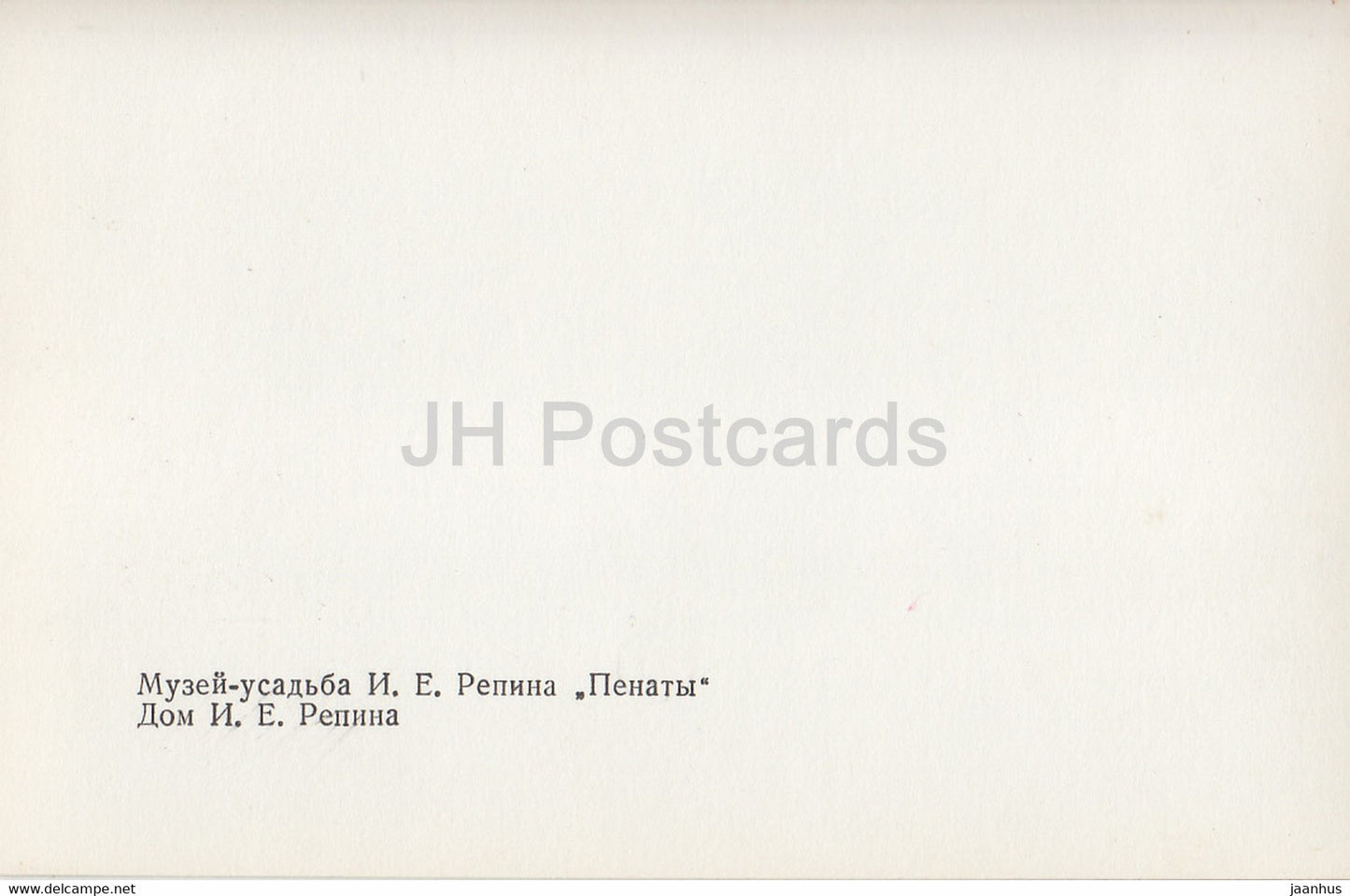 Russisches Künstler-Repin-Museum in Penaty – Repin-Haus – 1979 – Russland UdSSR – unbenutzt