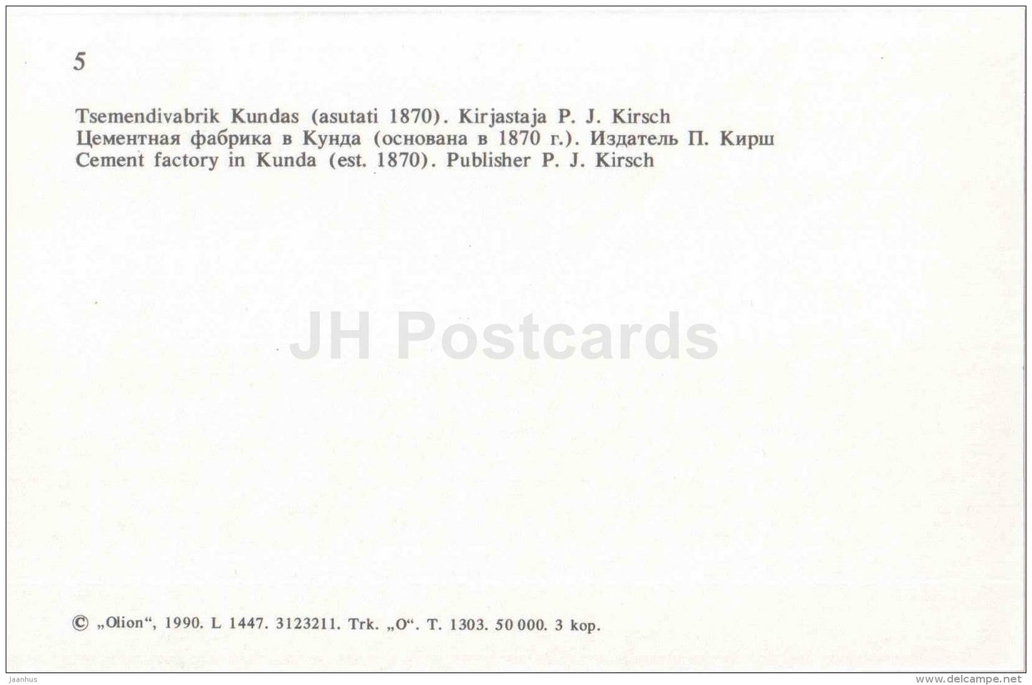 Cement Factory in Kunda - Virumaa - OLD POSTCARD REPRODUCTION! - 1990 - Estonia USSR - unused - JH Postcards