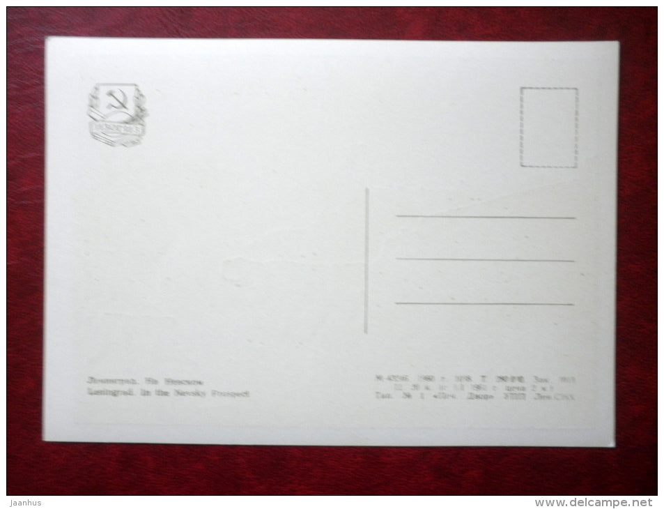 In the Nevsky Prospect - car Pobeda - St. Petersburg - Leningrad - 1960 - Russia USSR - unused - JH Postcards