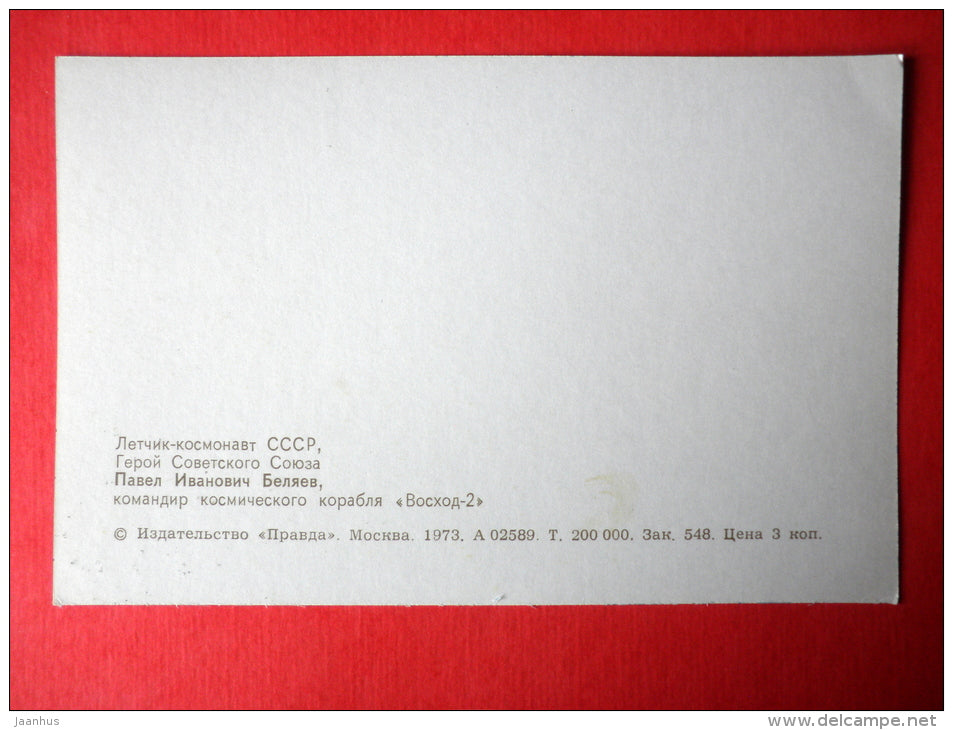 Pavel Belyayev , Voskhod 2 - Soviet Cosmonaut - space - 1973 - Russia USSR -unused - JH Postcards