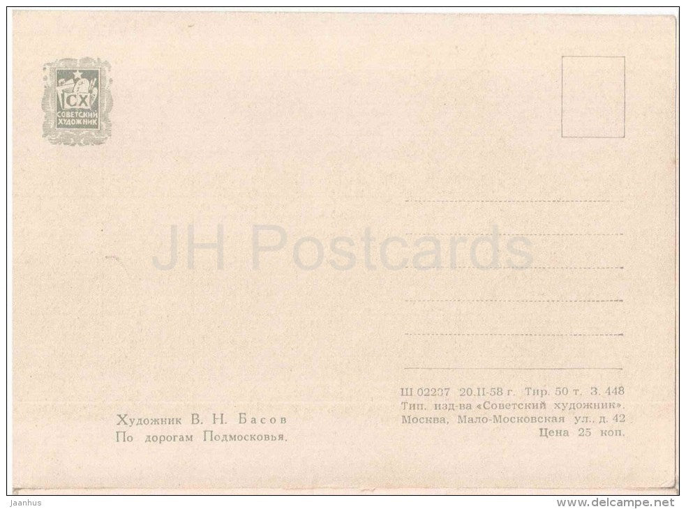 painting by V. Basov - On the roads near Moscow - bicycle - russian art - unused - JH Postcards