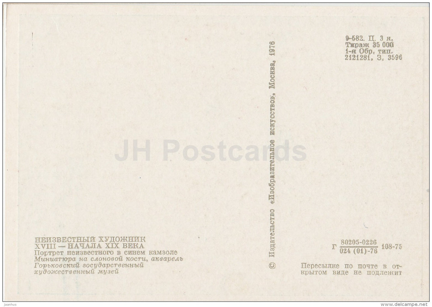 painting by Unknown artist - Portrait of Unknown Man in Blue Jacket - Russian art - 1976 -Russia USSR - unused - JH Postcards