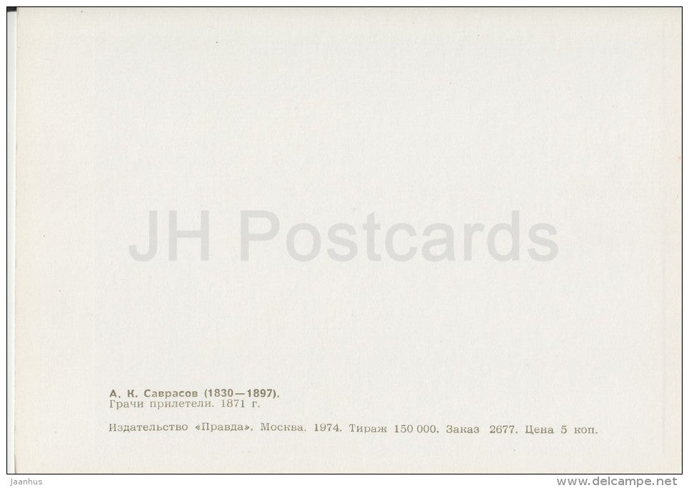 painting by A. Savrasov - The Rooks Have Arrived , 1871 - Russian art - 1974 - Russia USSR - unused - JH Postcards