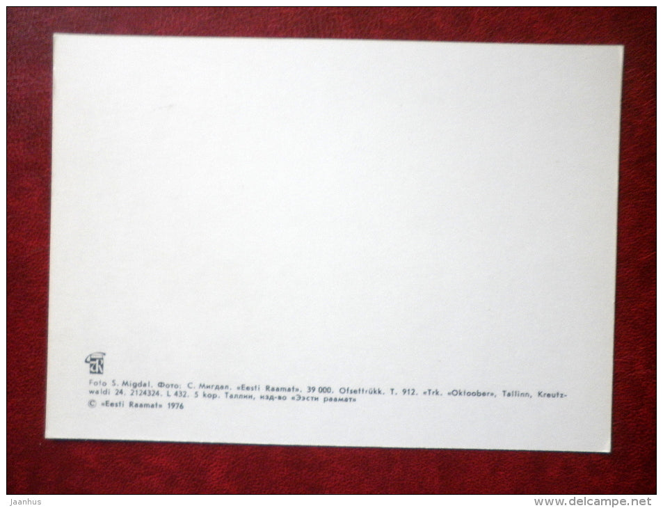 Narva castle Well Tower - Narva - 1976 - Estonia USSR - unused - JH Postcards