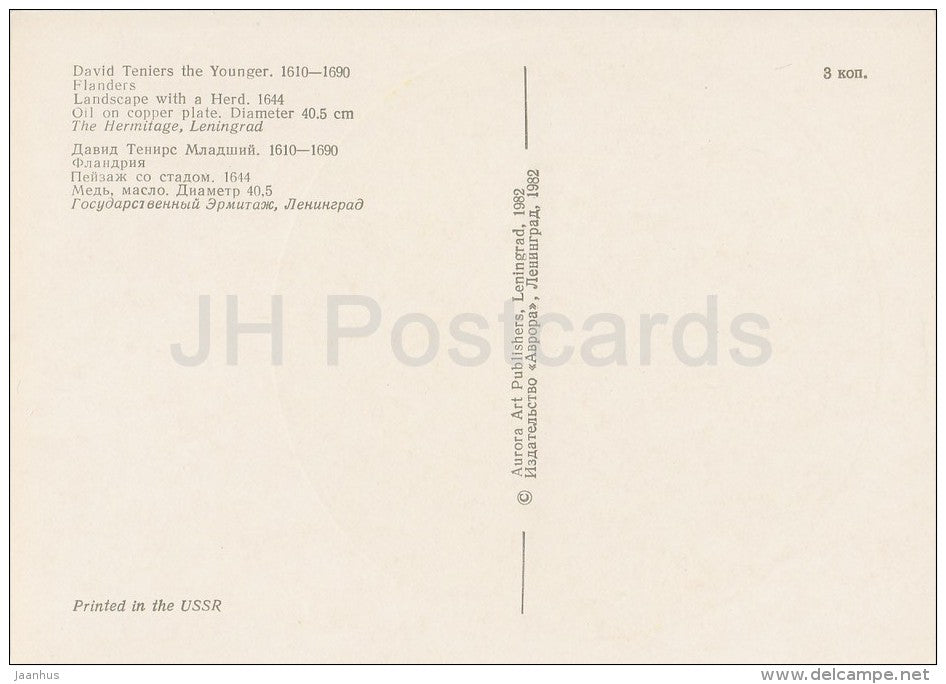 painting by David Teniers The Younger - Landscape with a Herd , 1644 - cow - Flemish art - Russia USSR - 1982 - unused - JH Postcards