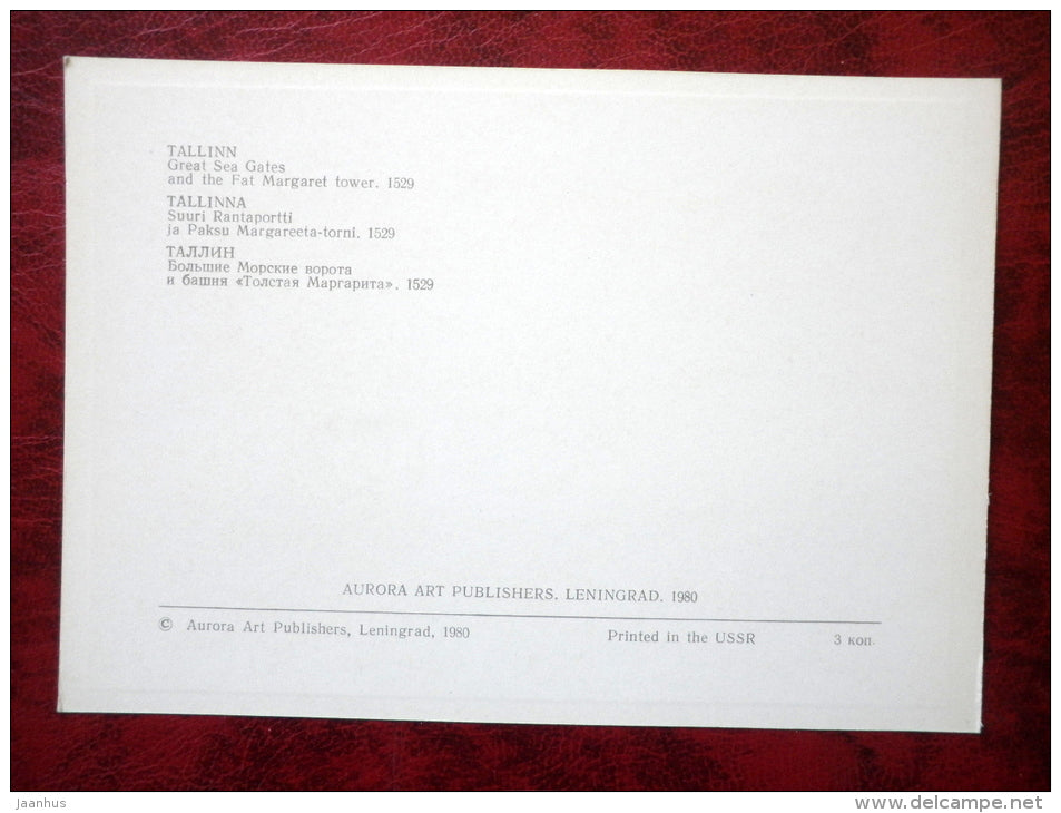 Great Sea gates and Paks Margareeta tower - Old Town - Tallinn - 1980 - Estonia - USSR - unused - JH Postcards