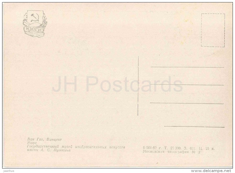 painting by Vincent van Gogh - The Sea - sailing boat - french art - unused - JH Postcards