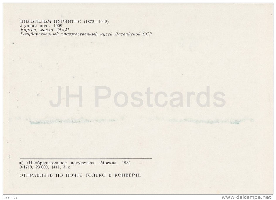 painting by V. Purvitis - Moonlight night , 1909 - Latvian art - Russia USSR - 1985 - unused - JH Postcards