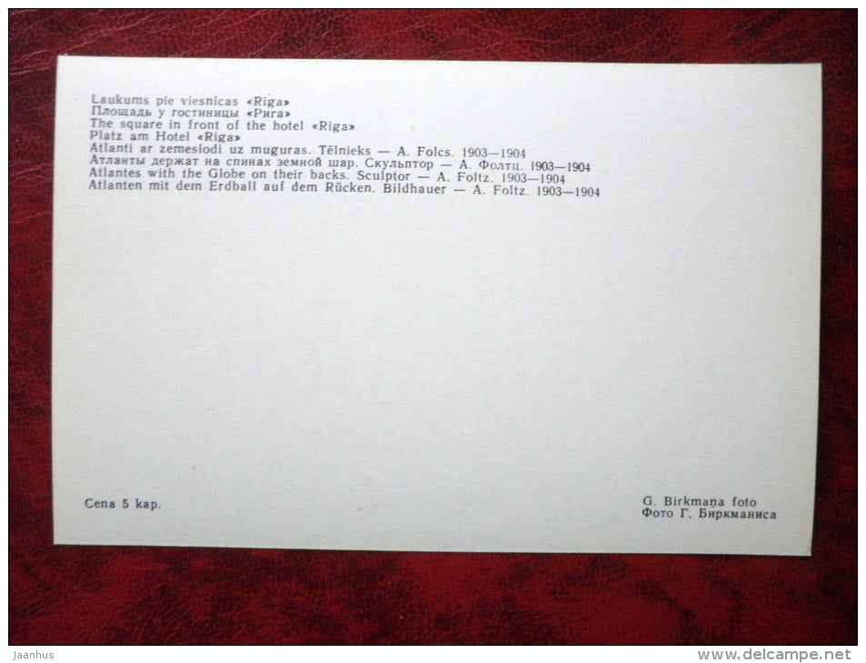 hotel Riga - square -Atlantes with the Globe on their backs - Riga - 1980 - Latvia USSR - unused - JH Postcards