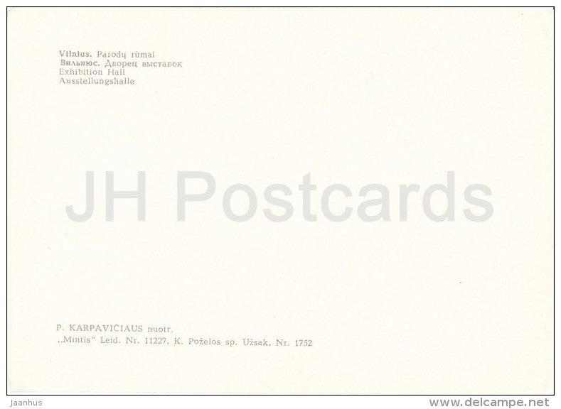 Exhibition Hall - Vilnius - 1970 - Lithuania USSR - unused - JH Postcards