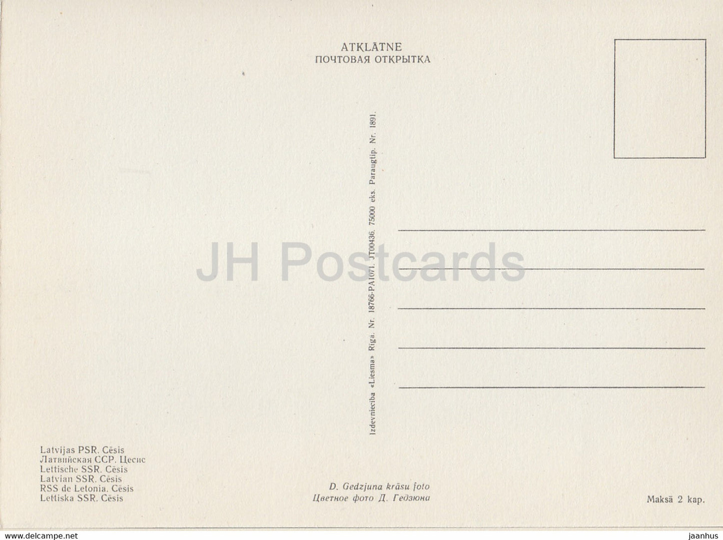 Cesis - Lettonie URSS - inutilisé