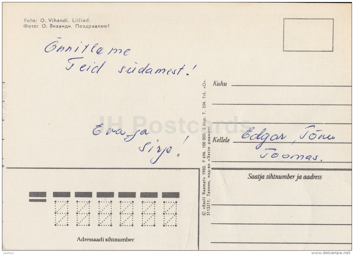 Greeting Card - lily - flowers - 1980 - Estonia USSR - used - JH Postcards