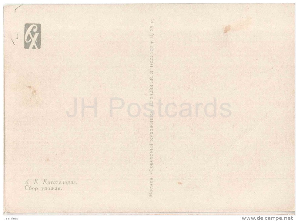 painting by A. Kutateladze - Ingathering - threshing - georgian art - unused - JH Postcards