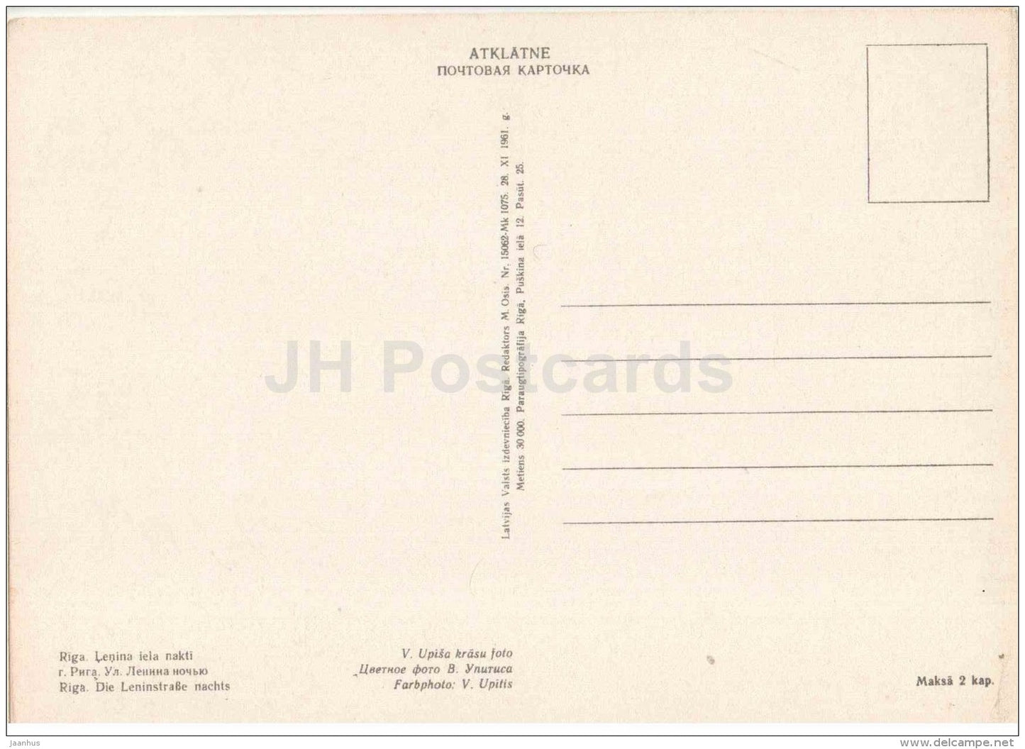 Lenin street at night - Riga - 1961 - Latvia USSR - unused - JH Postcards